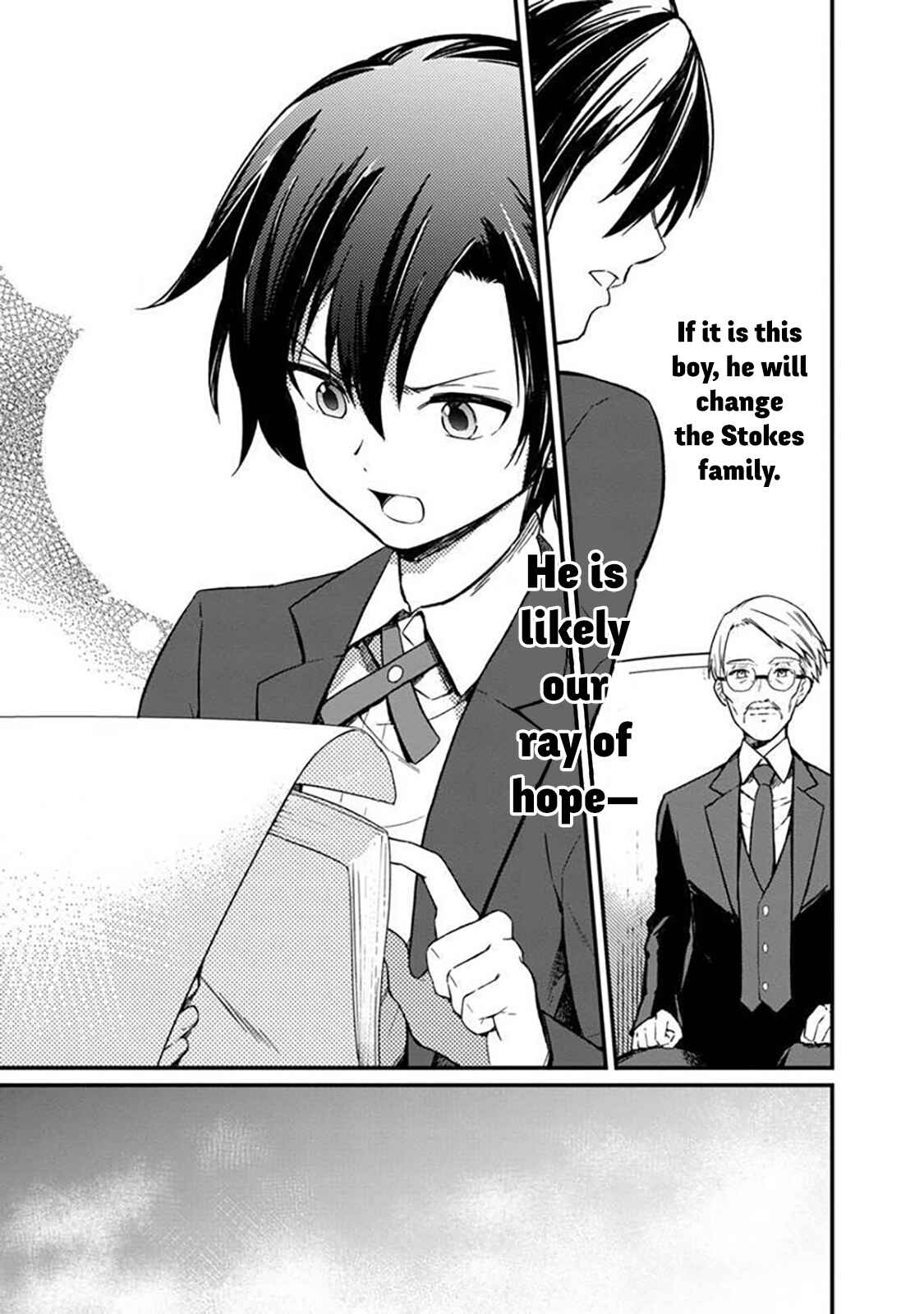 Page 17 Chapter 2 My Death Flags Show No Sign of Ending