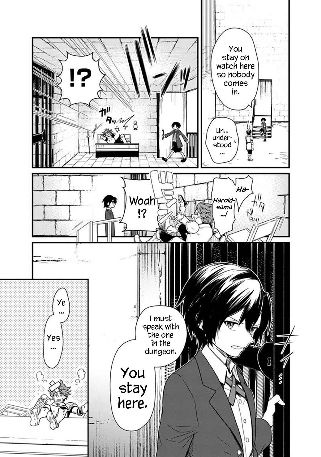 Page 3 Chapter 2 My Death Flags Show No Sign of Ending