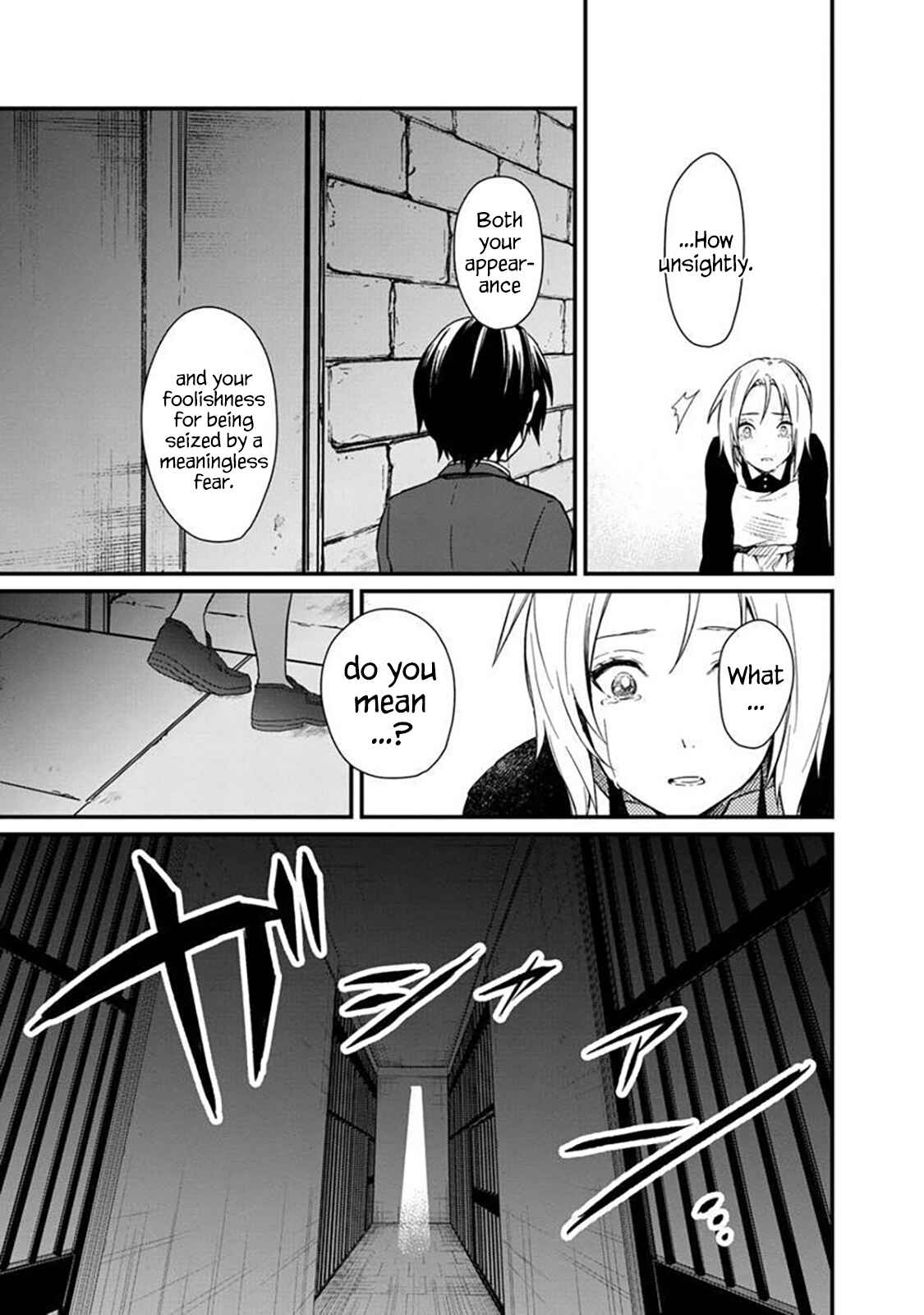 Page 9 Chapter 2 My Death Flags Show No Sign of Ending