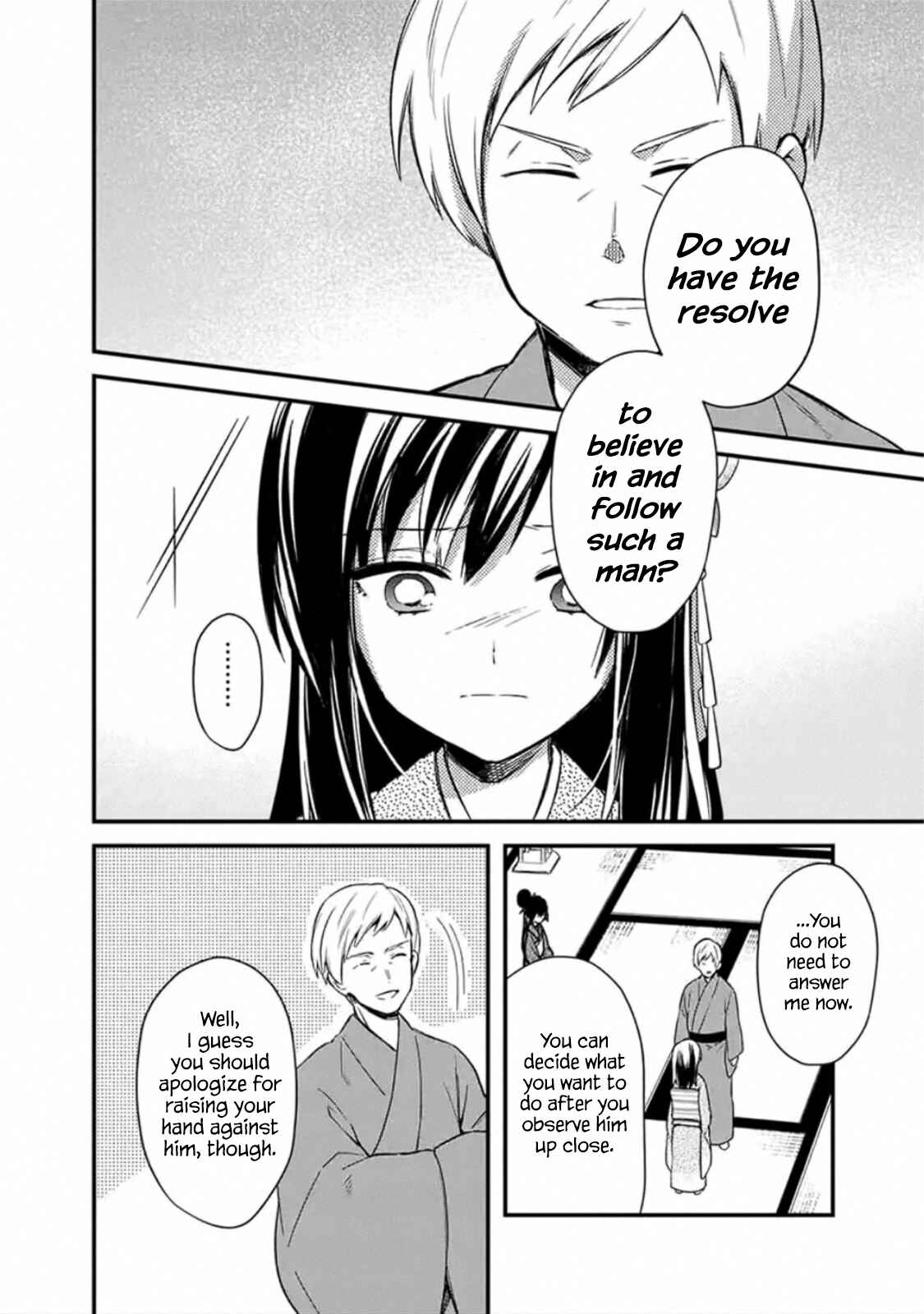 Page 10 Chapter 20 My Death Flags Show No Sign of Ending