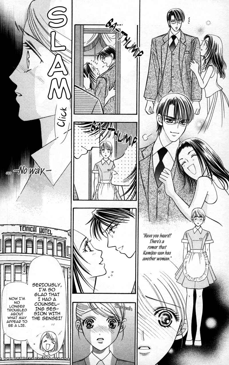 Page 12 Chapter 7 Virgin Hotel