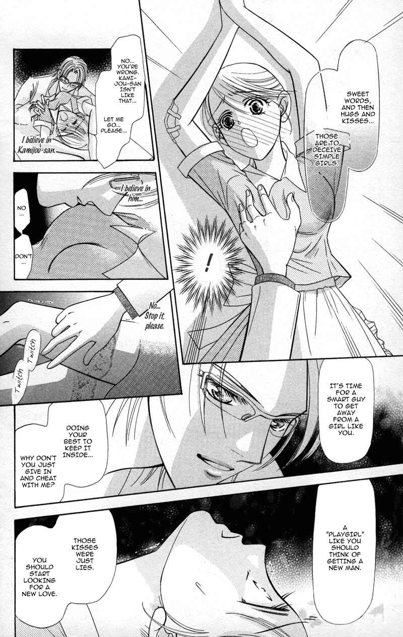 Page 18 Chapter 7 Virgin Hotel