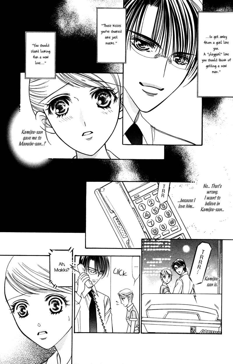 Page 25 Chapter 7 Virgin Hotel