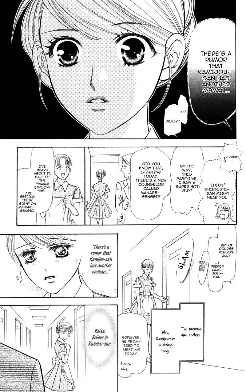 Page 3 Chapter 7 Virgin Hotel