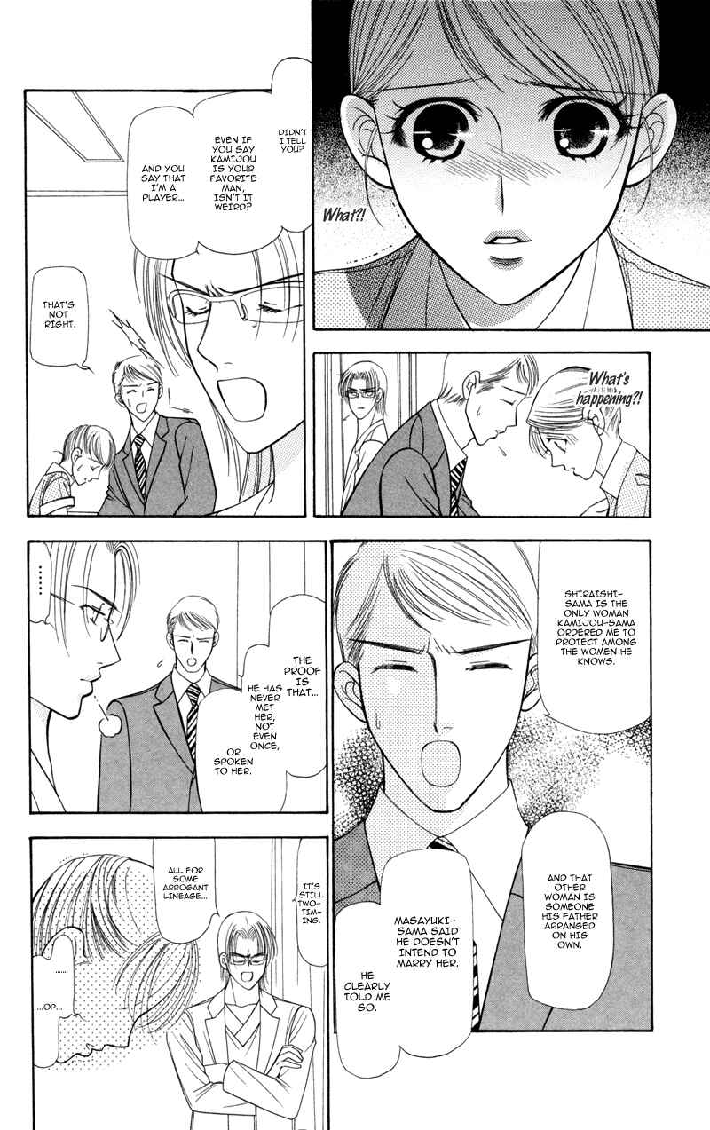 Page 16 Chapter 9 Virgin Hotel