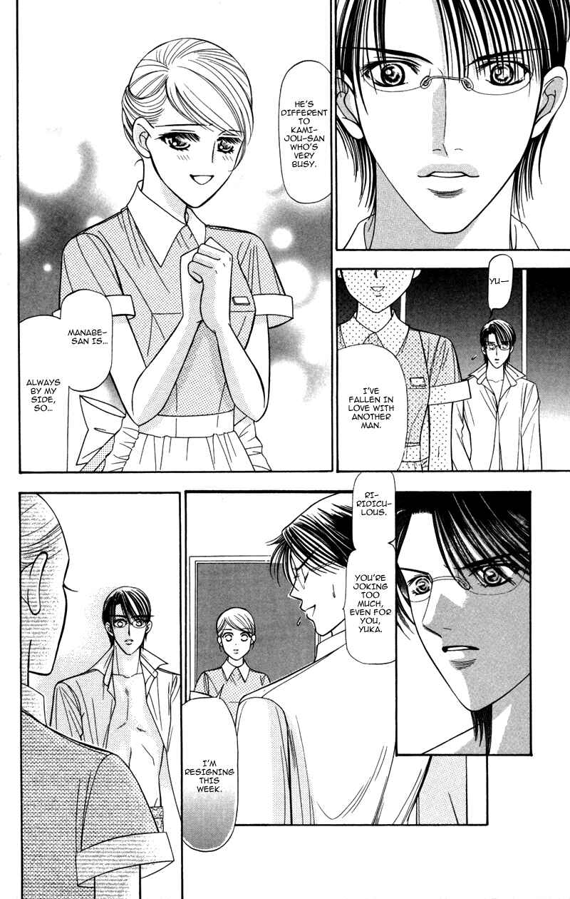 Page 44 Chapter 9 Virgin Hotel