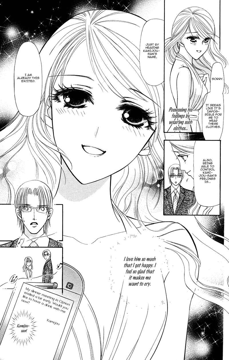 Page 14 Chapter 8 Virgin Hotel