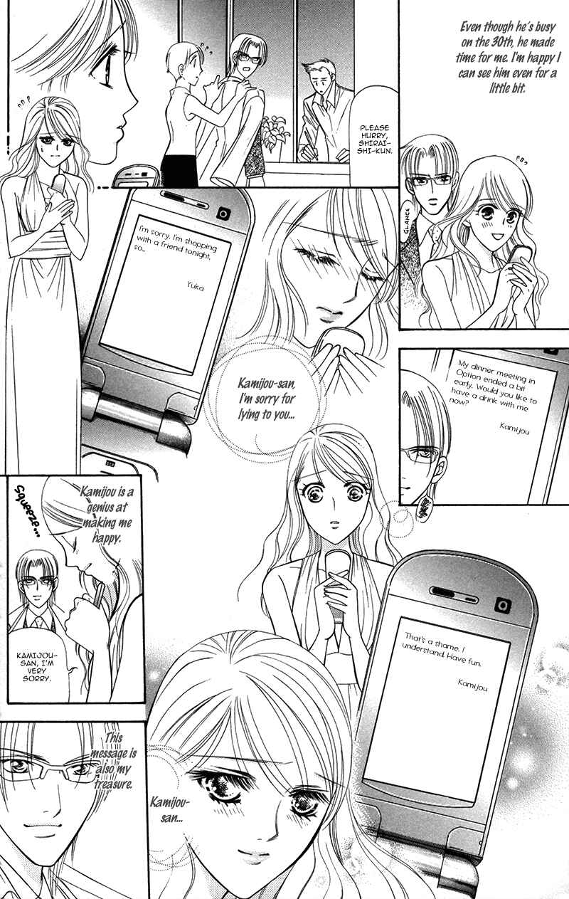 Page 15 Chapter 8 Virgin Hotel