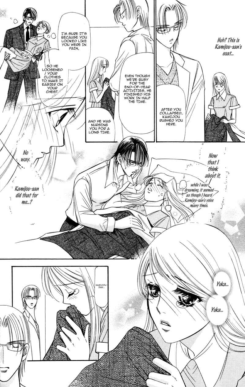 Page 32 Chapter 8 Virgin Hotel
