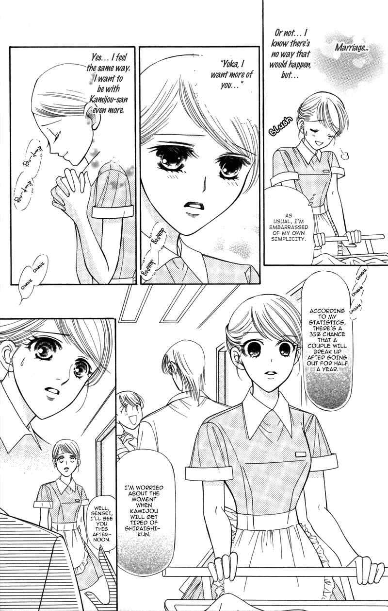 Page 9 Chapter 8 Virgin Hotel