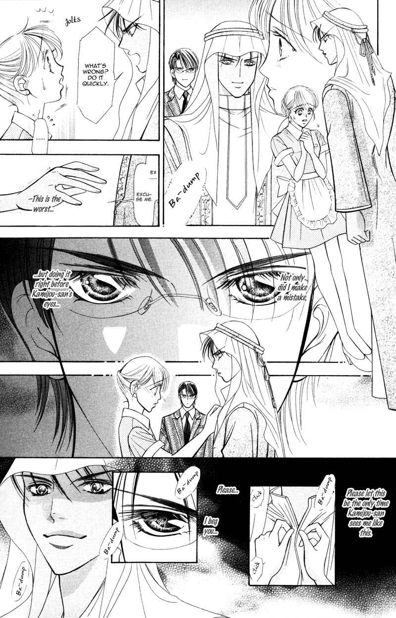 Page 15 Chapter 5 Virgin Hotel