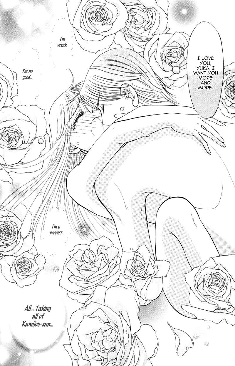 Page 47 Chapter 5 Virgin Hotel