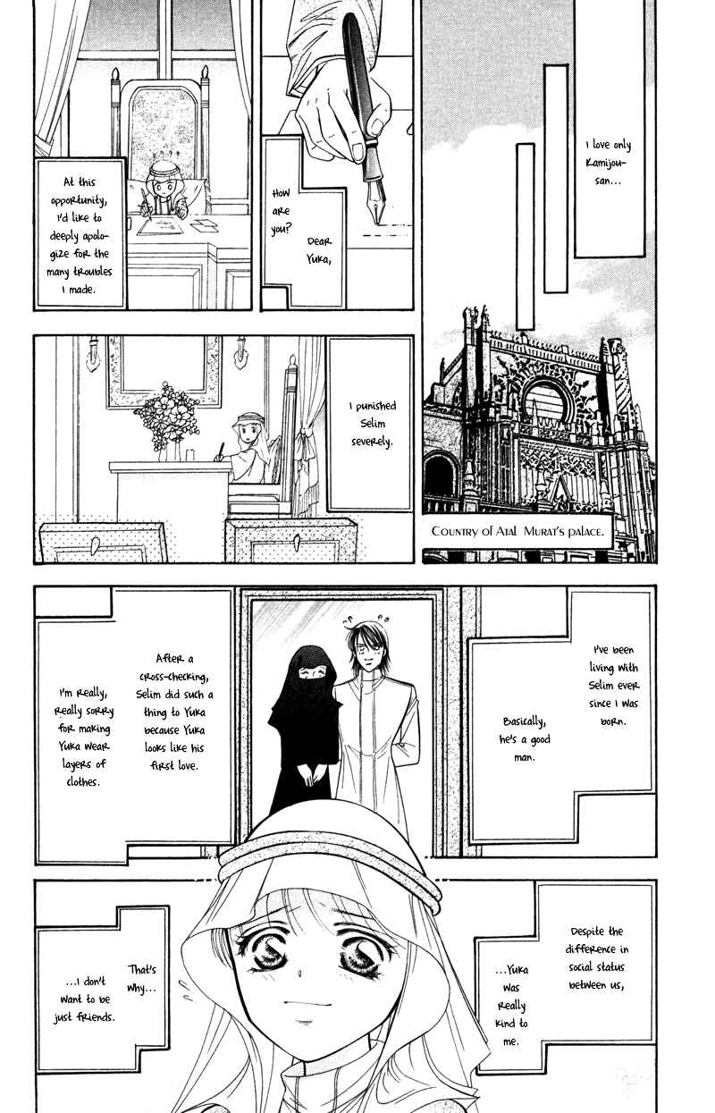 Page 48 Chapter 5 Virgin Hotel