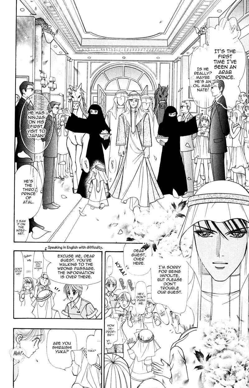 Page 6 Chapter 5 Virgin Hotel