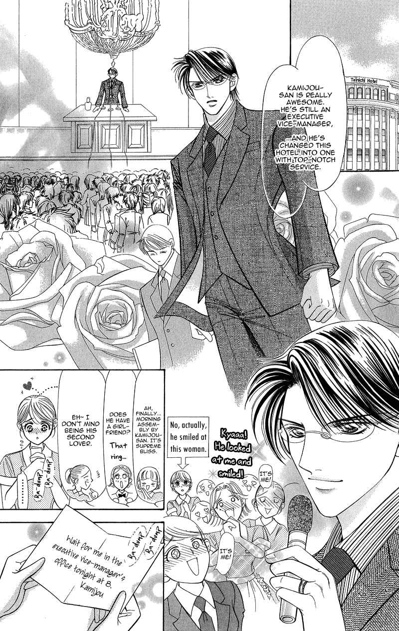 Page 2 Chapter 3 Virgin Hotel