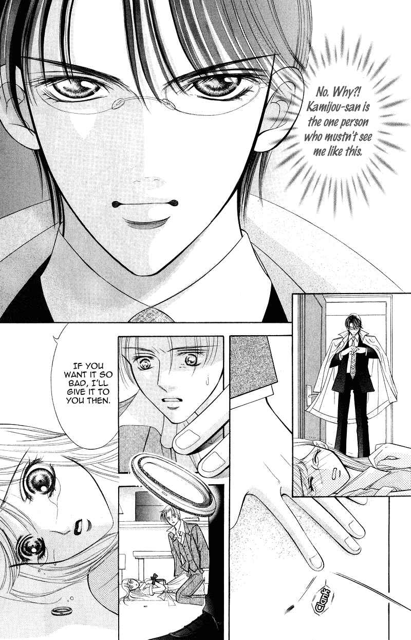 Page 25 Chapter 3 Virgin Hotel