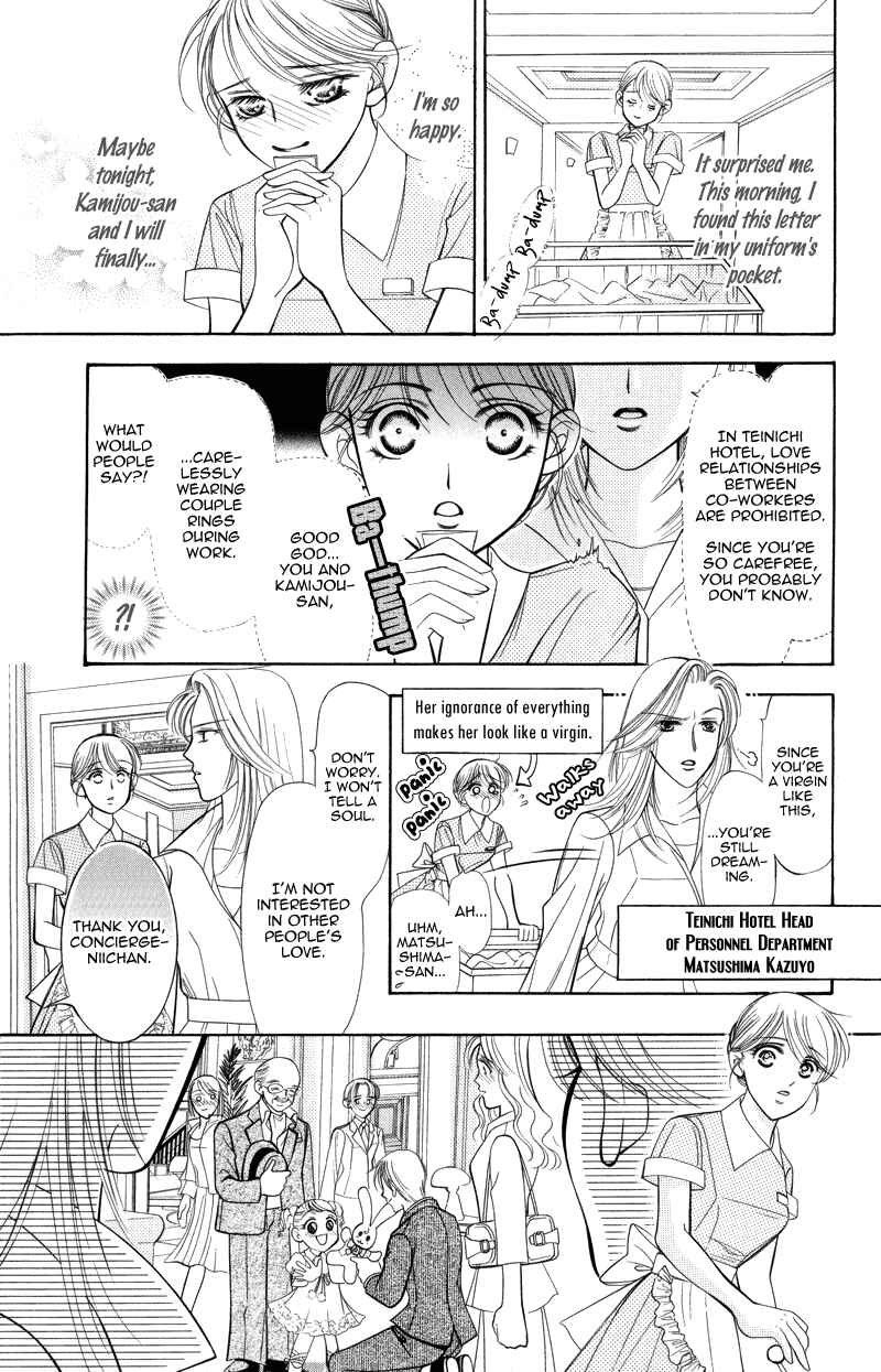 Page 3 Chapter 3 Virgin Hotel