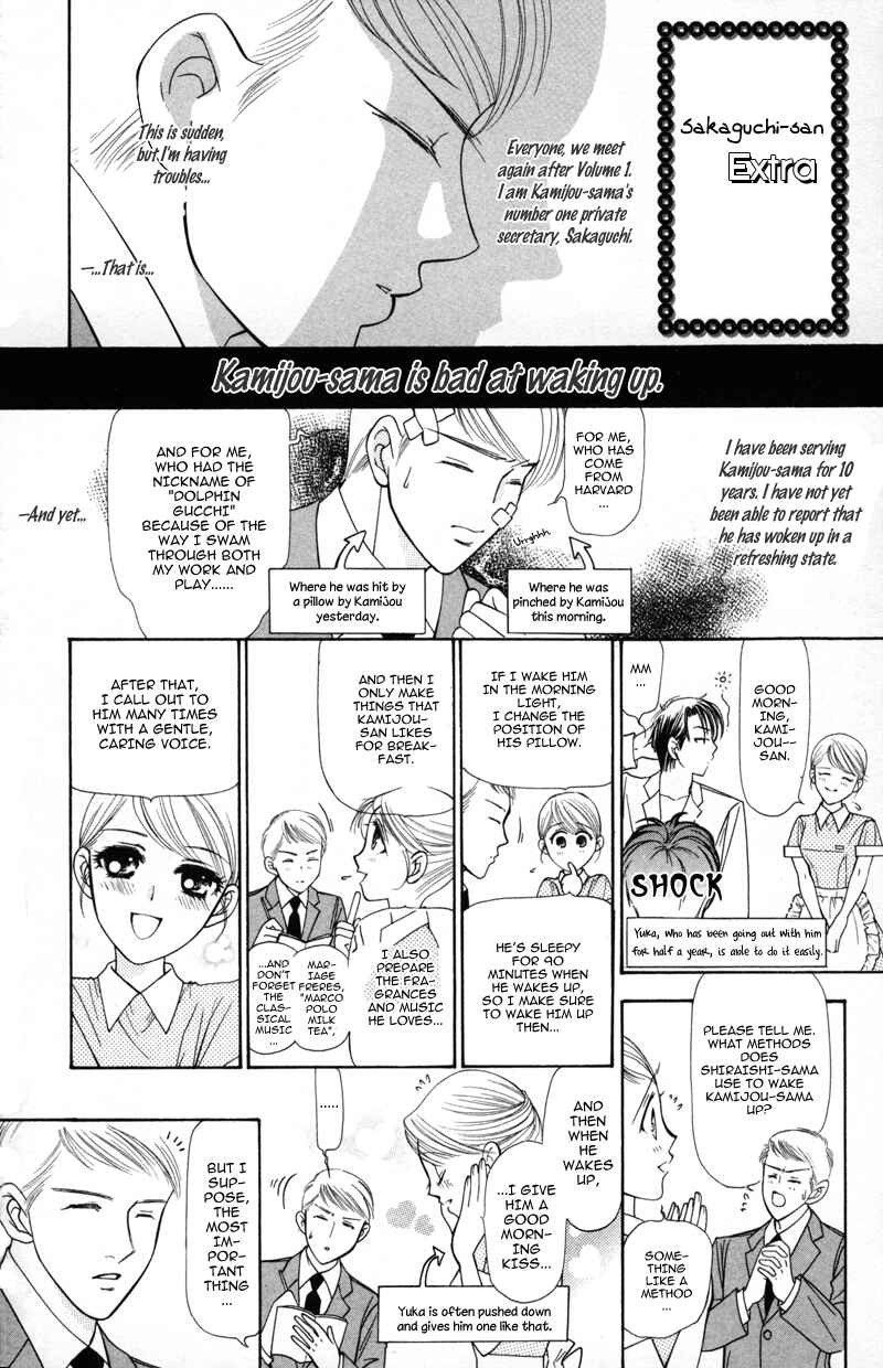 Page 1 Chapter 7.5 Virgin Hotel