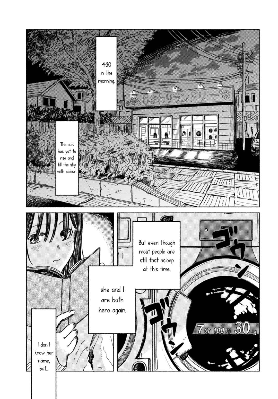 Page 1 Chapter Unknown_671e 4-jihan, Coin Laundry nite.