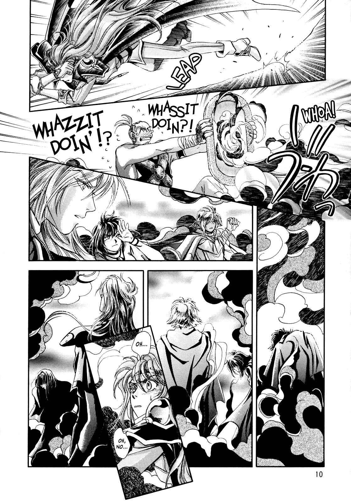 Page 10 Chapter Unknown_1d85 Slayers - Love Destroyer (Doujinshi)