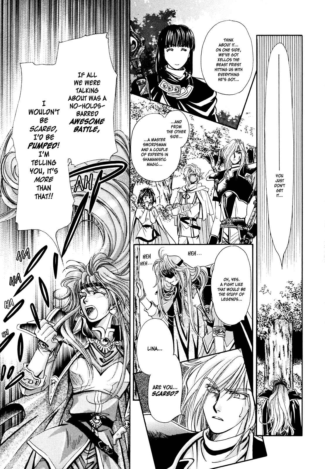Page 15 Chapter Unknown_1d85 Slayers - Love Destroyer (Doujinshi)