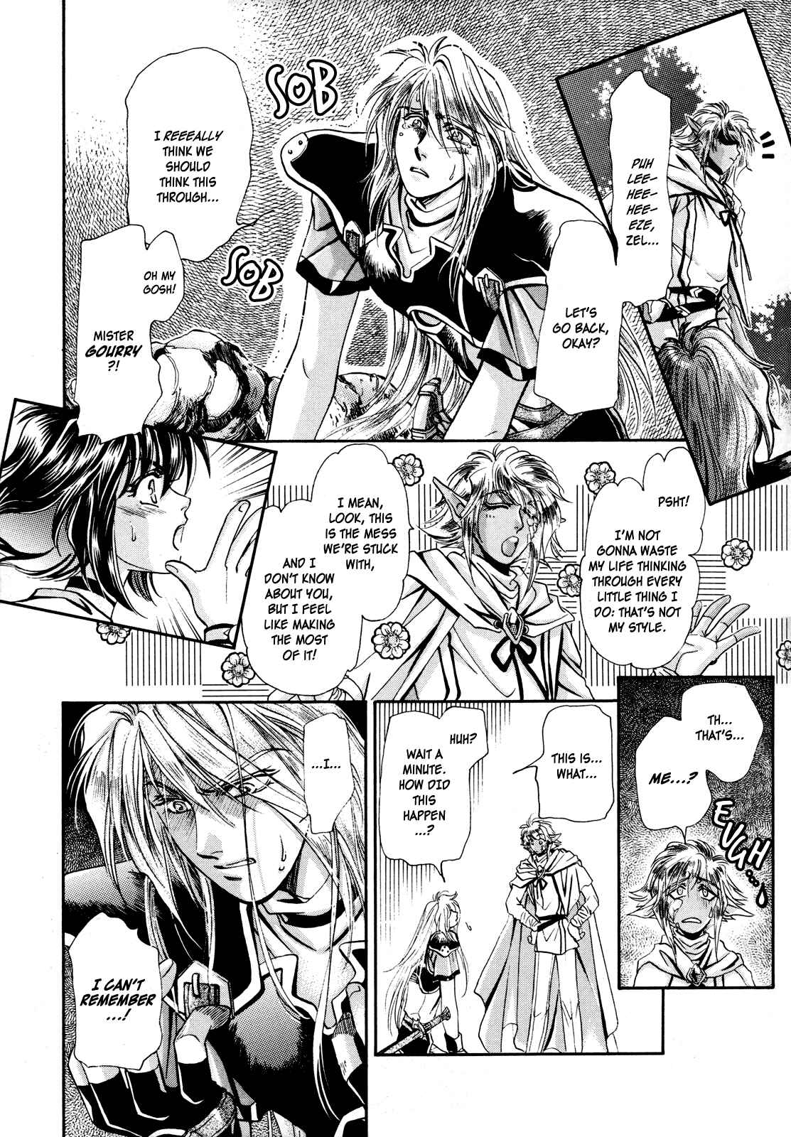 Page 17 Chapter Unknown_1d85 Slayers - Love Destroyer (Doujinshi)