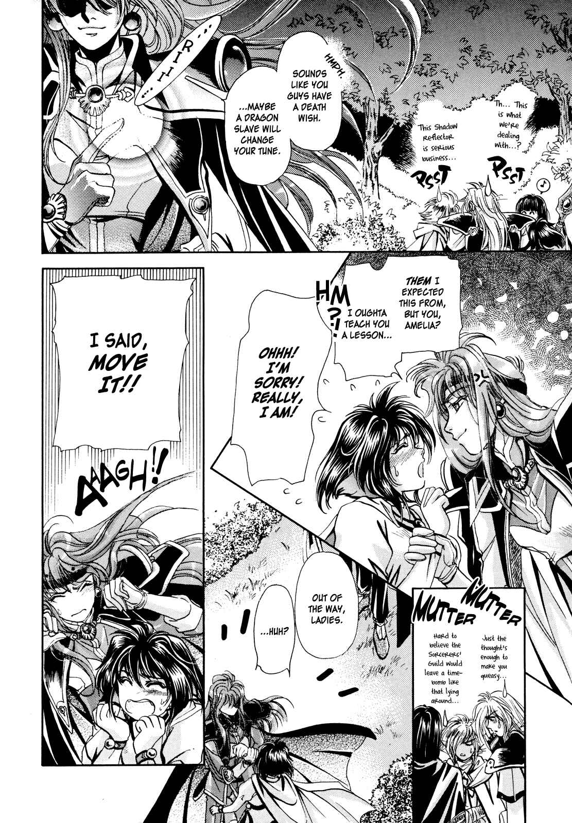 Page 21 Chapter Unknown_1d85 Slayers - Love Destroyer (Doujinshi)