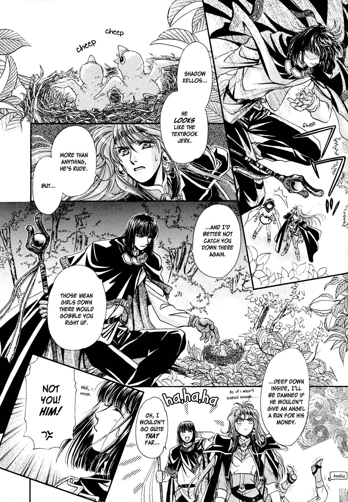 Page 23 Chapter Unknown_1d85 Slayers - Love Destroyer (Doujinshi)