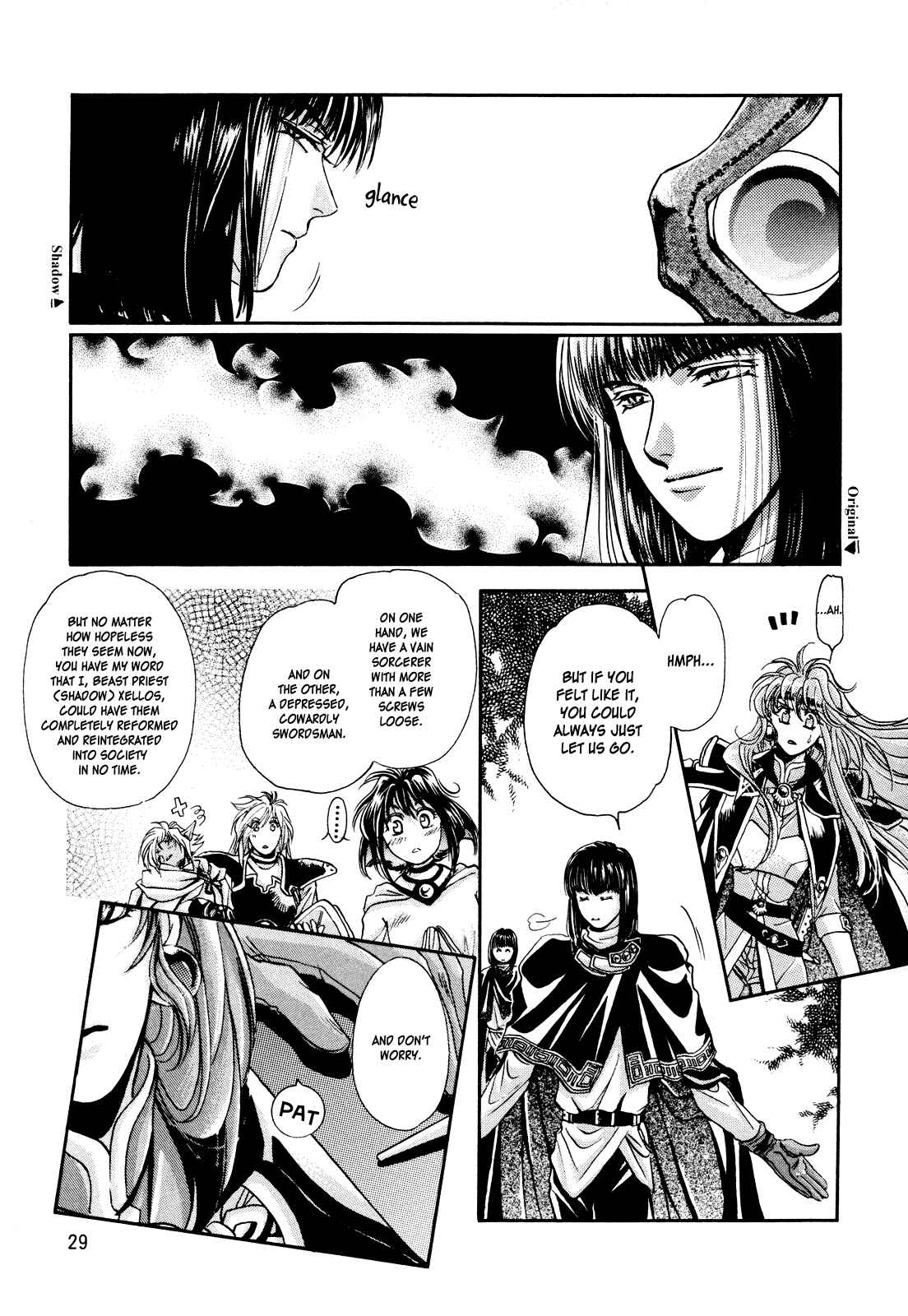 Page 29 Chapter Unknown_1d85 Slayers - Love Destroyer (Doujinshi)