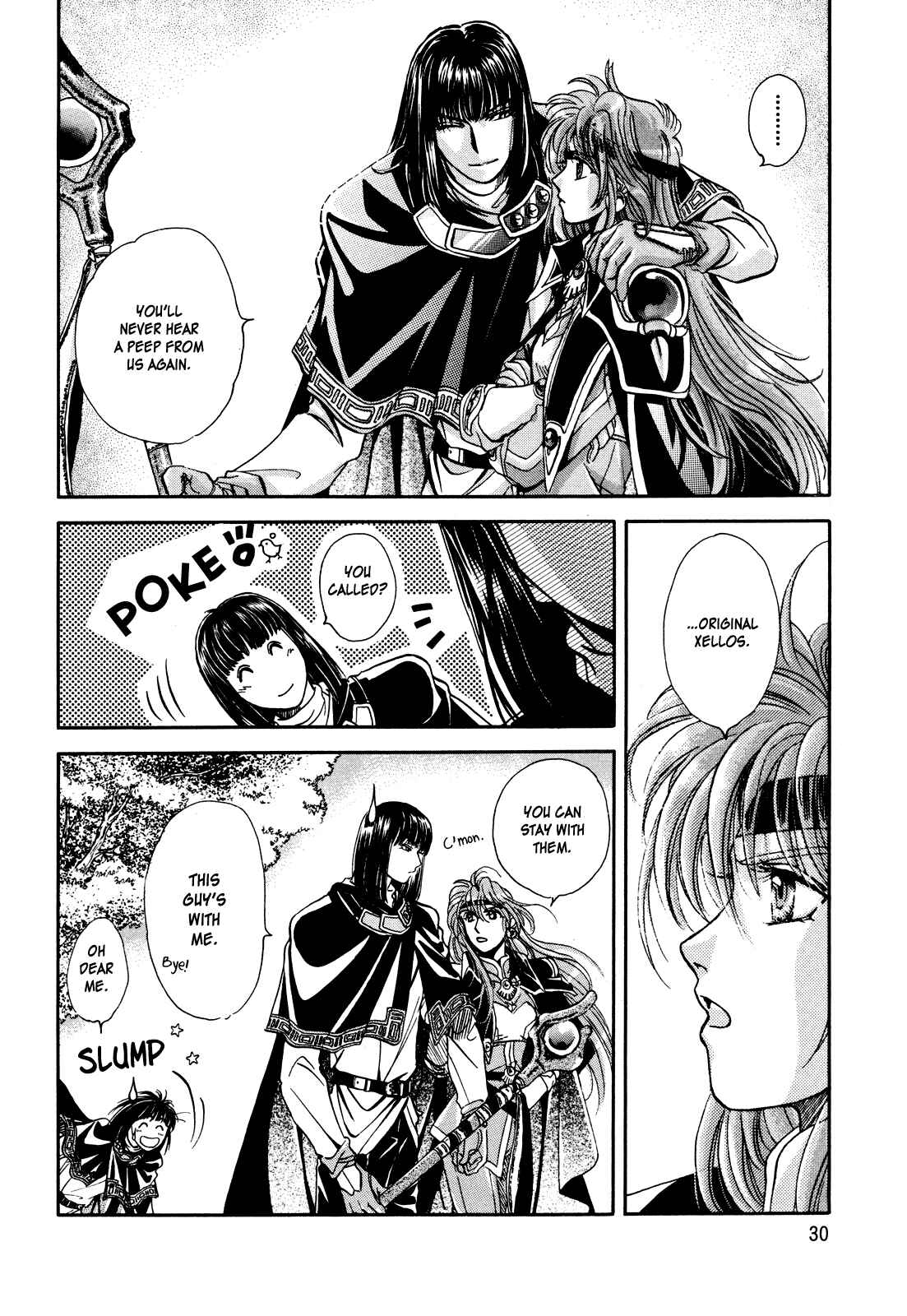 Page 30 Chapter Unknown_1d85 Slayers - Love Destroyer (Doujinshi)