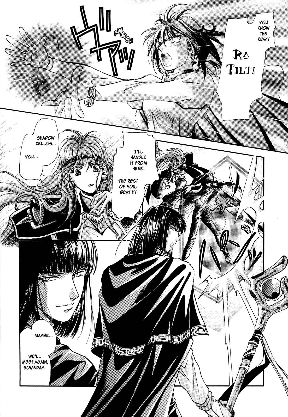 Page 34 Chapter Unknown_1d85 Slayers - Love Destroyer (Doujinshi)