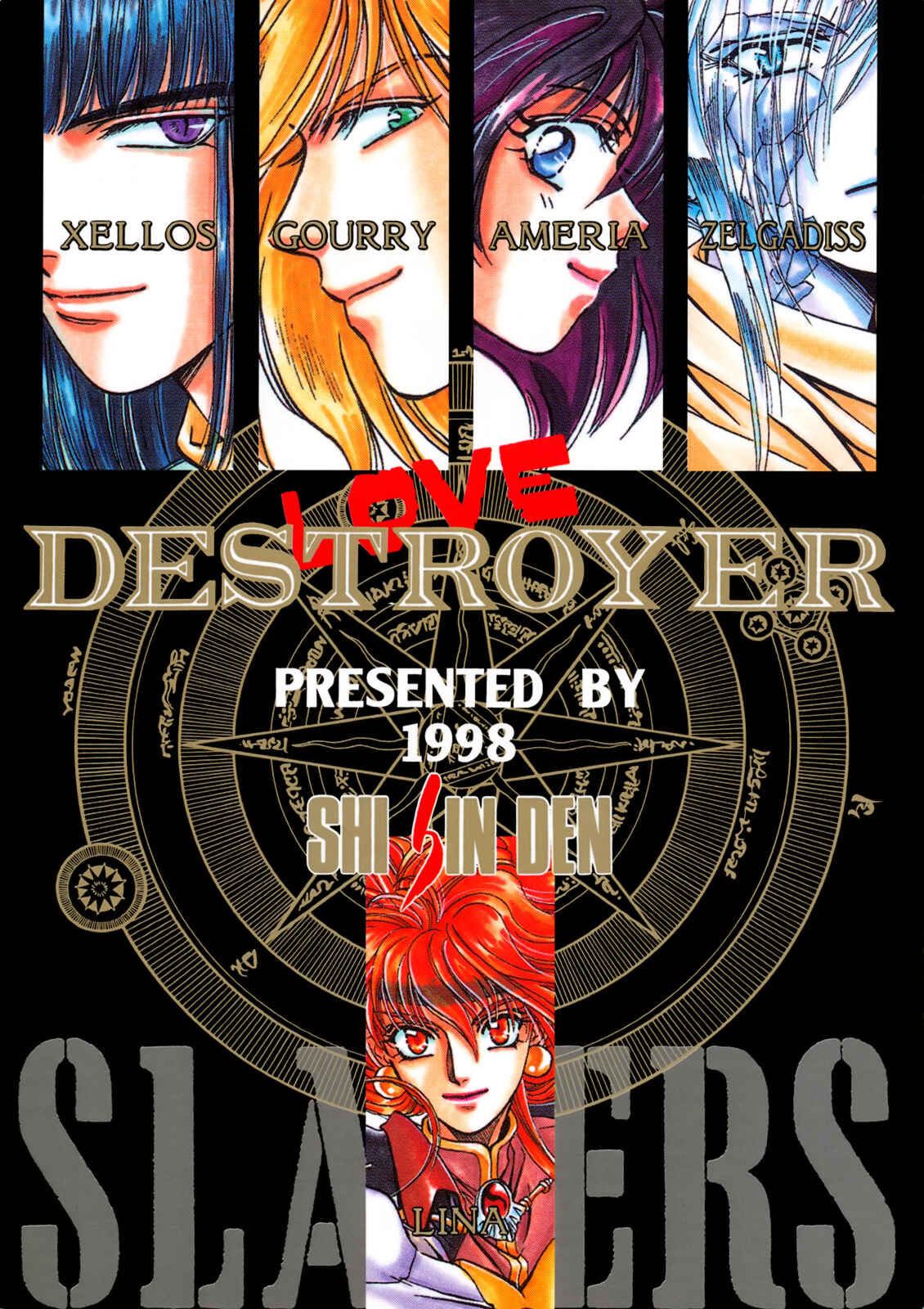 Page 38 Chapter Unknown_1d85 Slayers - Love Destroyer (Doujinshi)