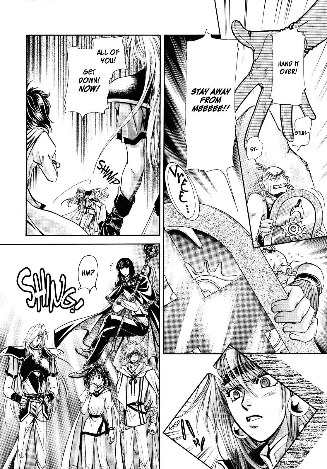 Page 9 Chapter Unknown_1d85 Slayers - Love Destroyer (Doujinshi)