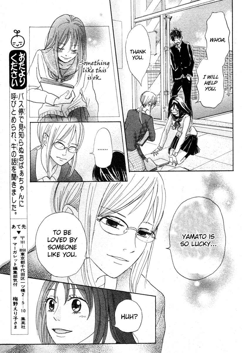 Page 19 Chapter Unknown_cafc Houkago Chocolate