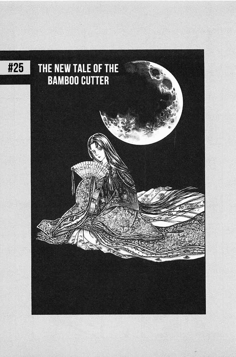 Page 1 Chapter 25 Machikos One Thousand and One Nights