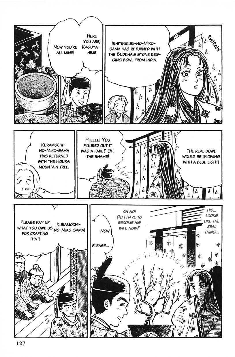 Page 11 Chapter 25 Machikos One Thousand and One Nights