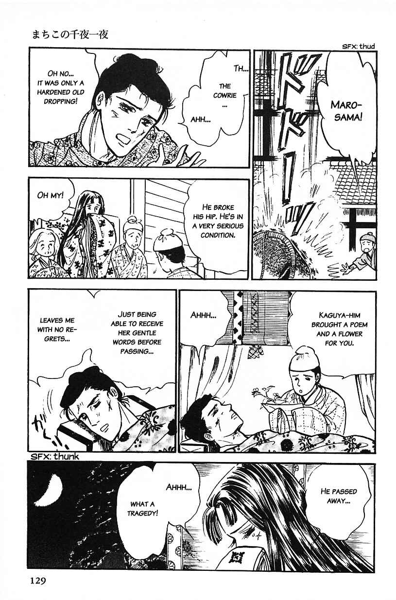 Page 13 Chapter 25 Machikos One Thousand and One Nights