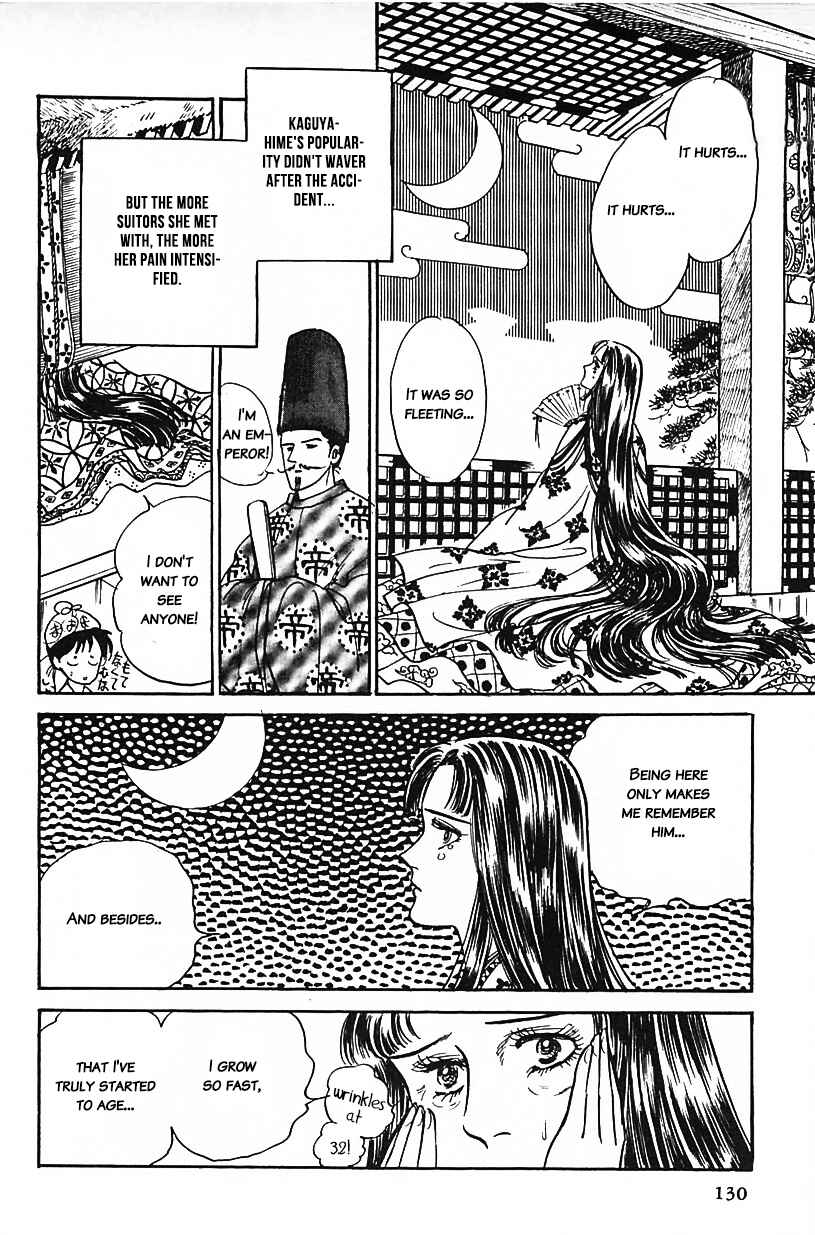 Page 14 Chapter 25 Machikos One Thousand and One Nights
