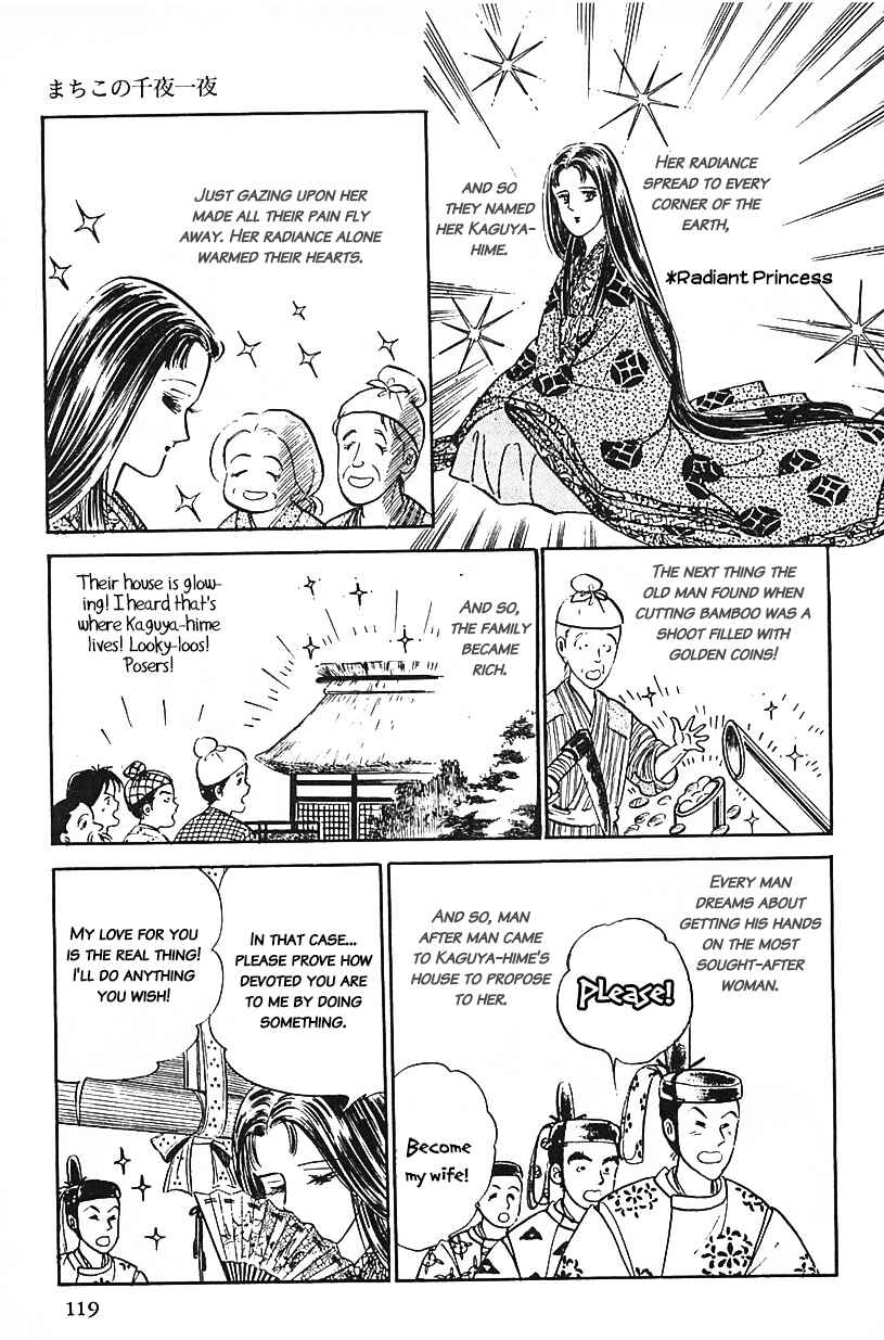Page 3 Chapter 25 Machikos One Thousand and One Nights
