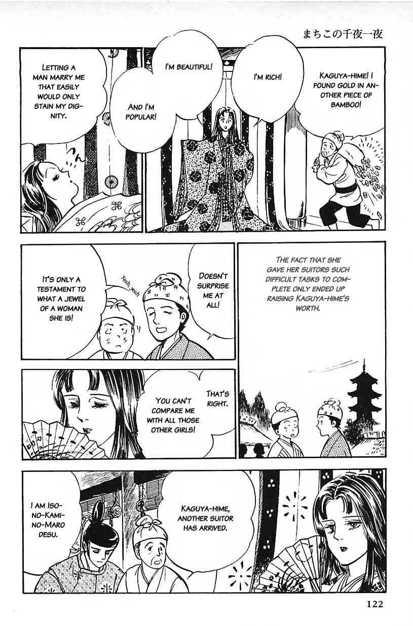 Page 6 Chapter 25 Machikos One Thousand and One Nights