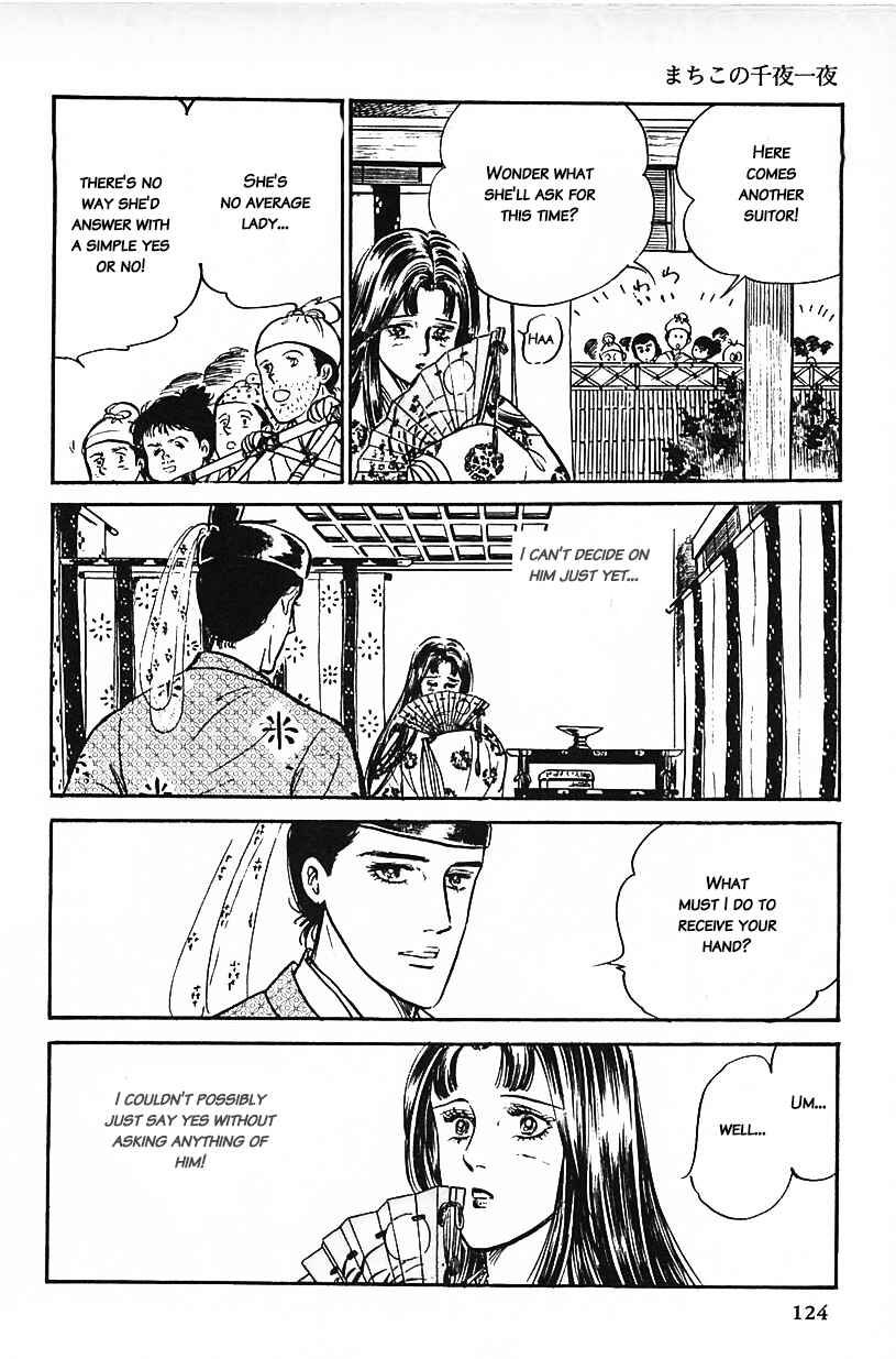 Page 8 Chapter 25 Machikos One Thousand and One Nights