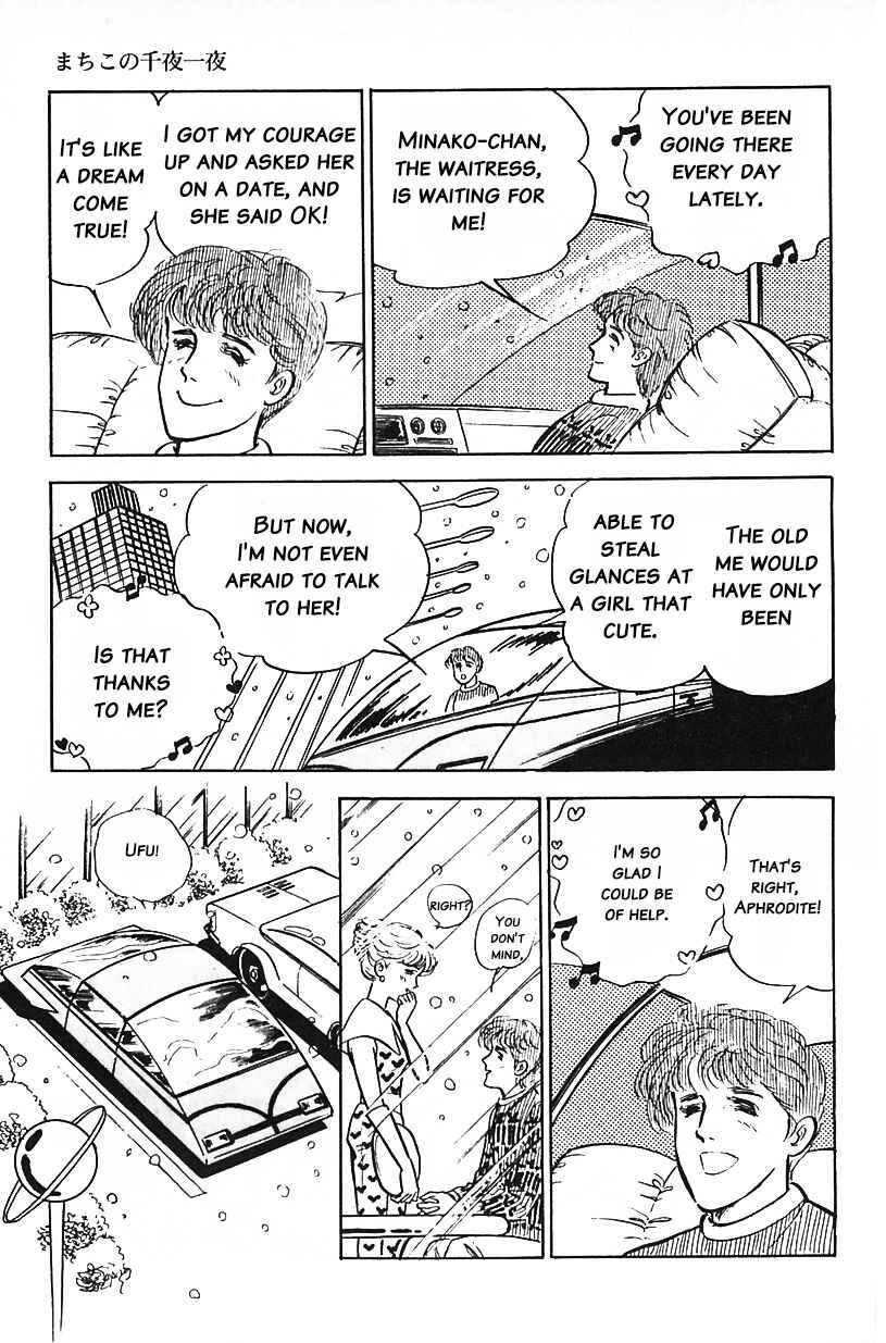 Page 11 Chapter 8 Machikos One Thousand and One Nights