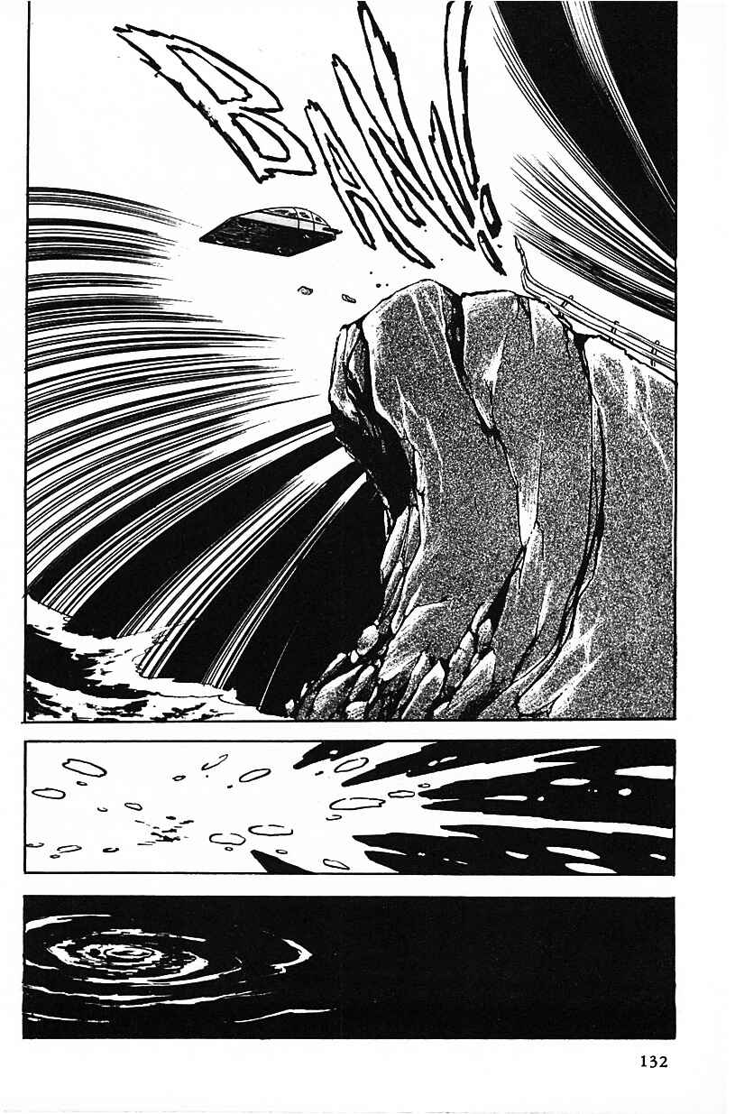 Page 16 Chapter 8 Machikos One Thousand and One Nights