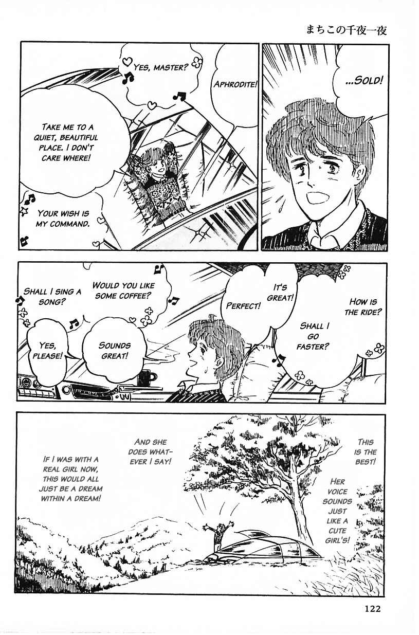 Page 6 Chapter 8 Machikos One Thousand and One Nights
