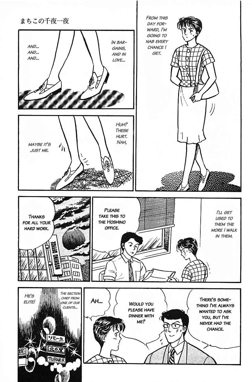 Page 13 Chapter 29 Machikos One Thousand and One Nights