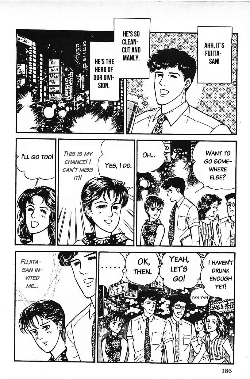 Page 6 Chapter 29 Machikos One Thousand and One Nights