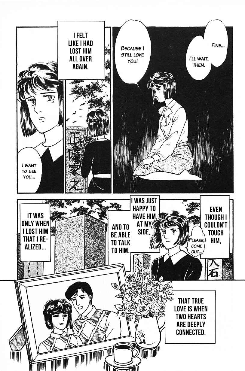 Page 13 Chapter 24 Machikos One Thousand and One Nights