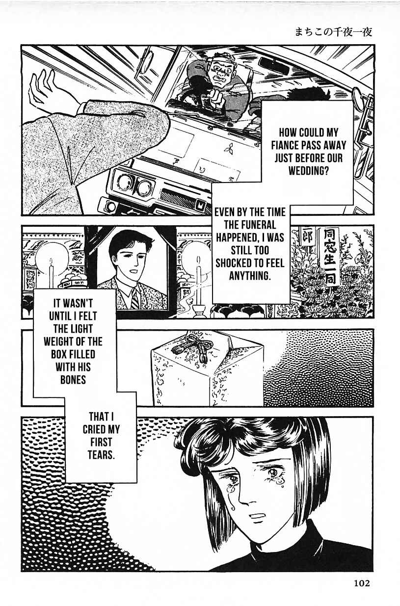 Page 2 Chapter 24 Machikos One Thousand and One Nights