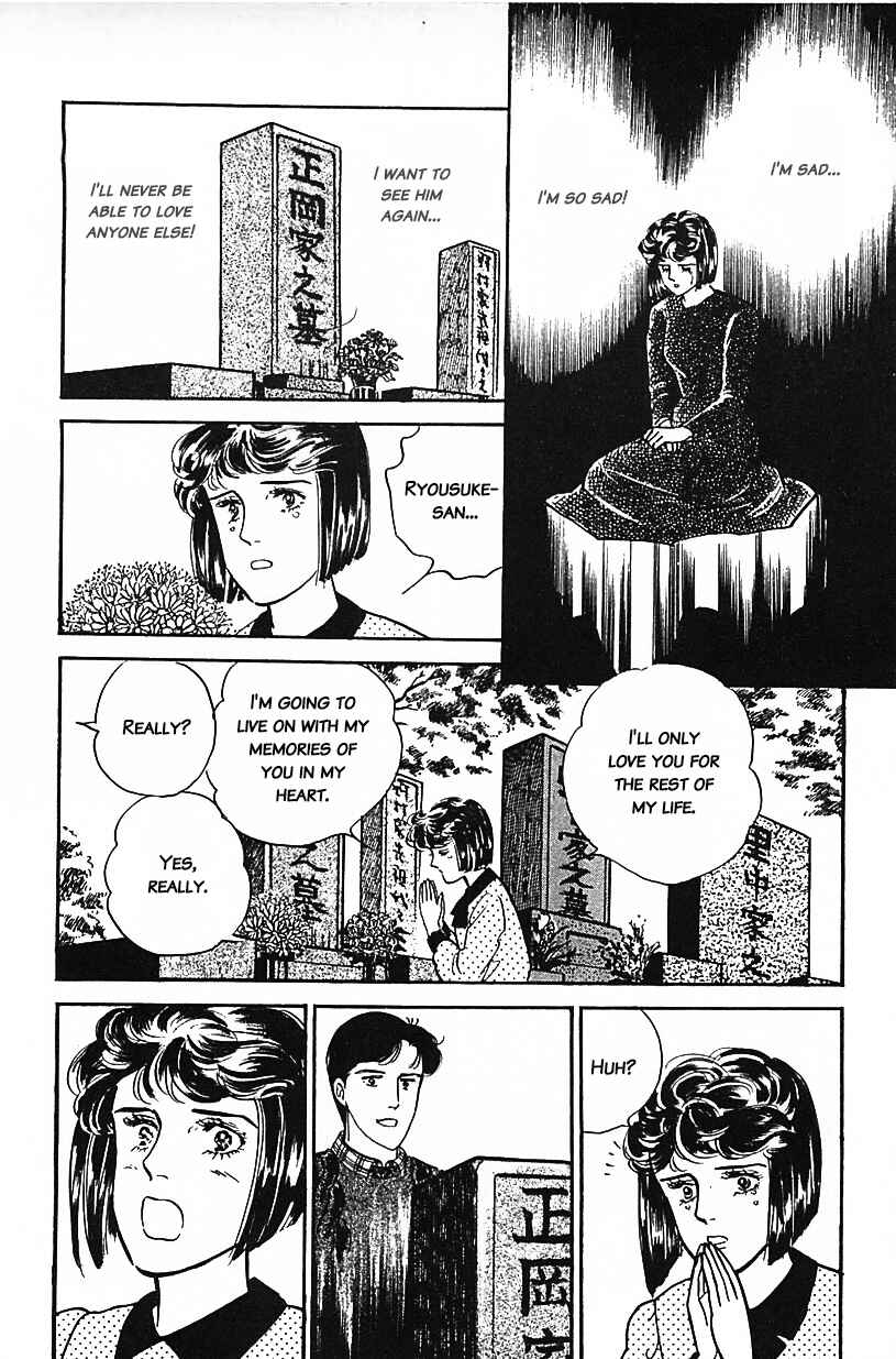 Page 4 Chapter 24 Machikos One Thousand and One Nights
