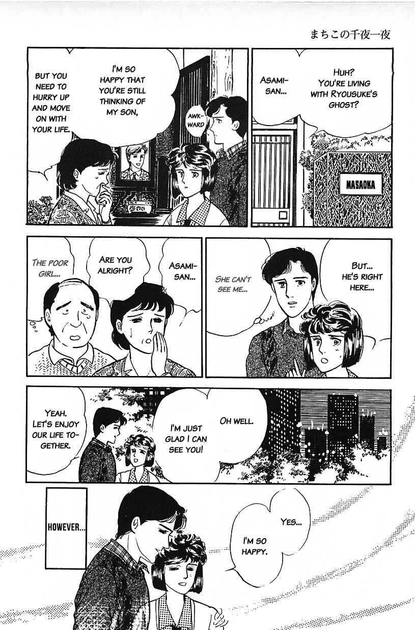 Page 8 Chapter 24 Machikos One Thousand and One Nights